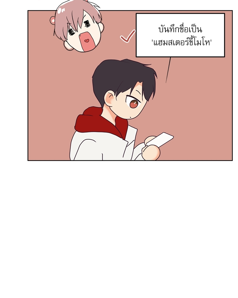 หน้า 67