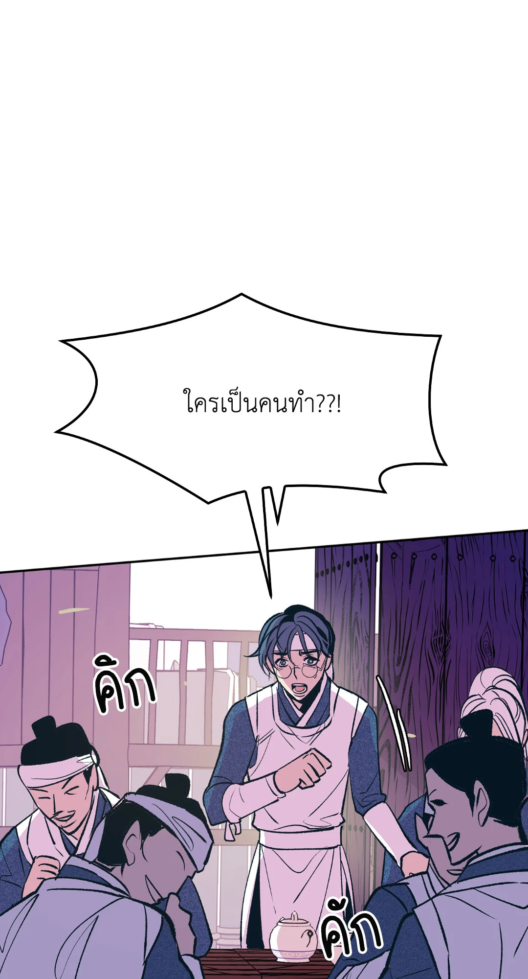 หน้า 31