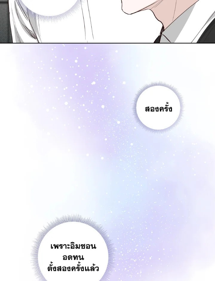 หน้า 80