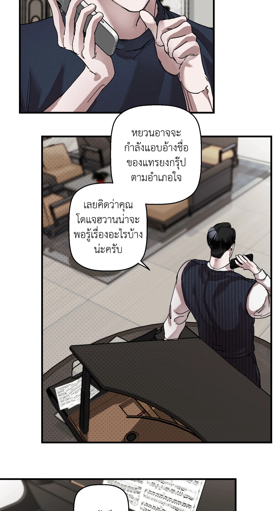 หน้า 24