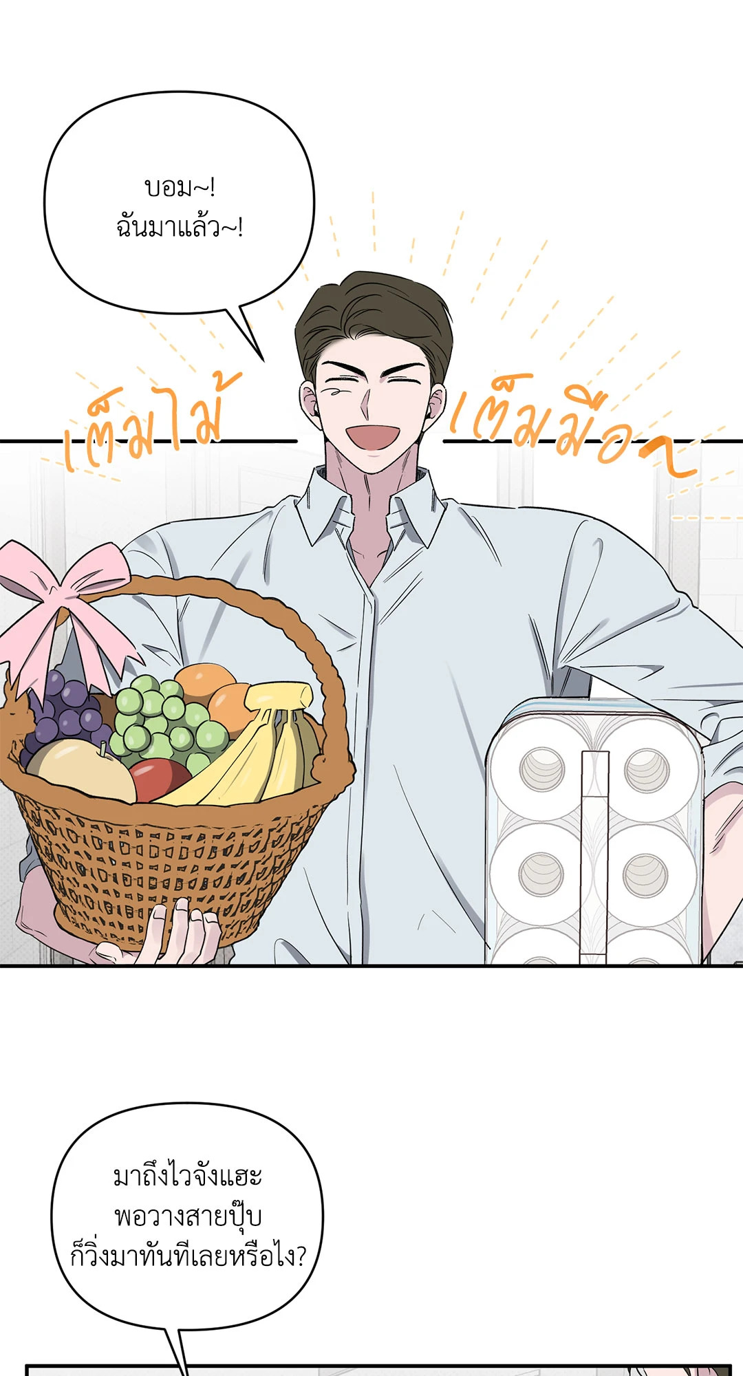 หน้า 43