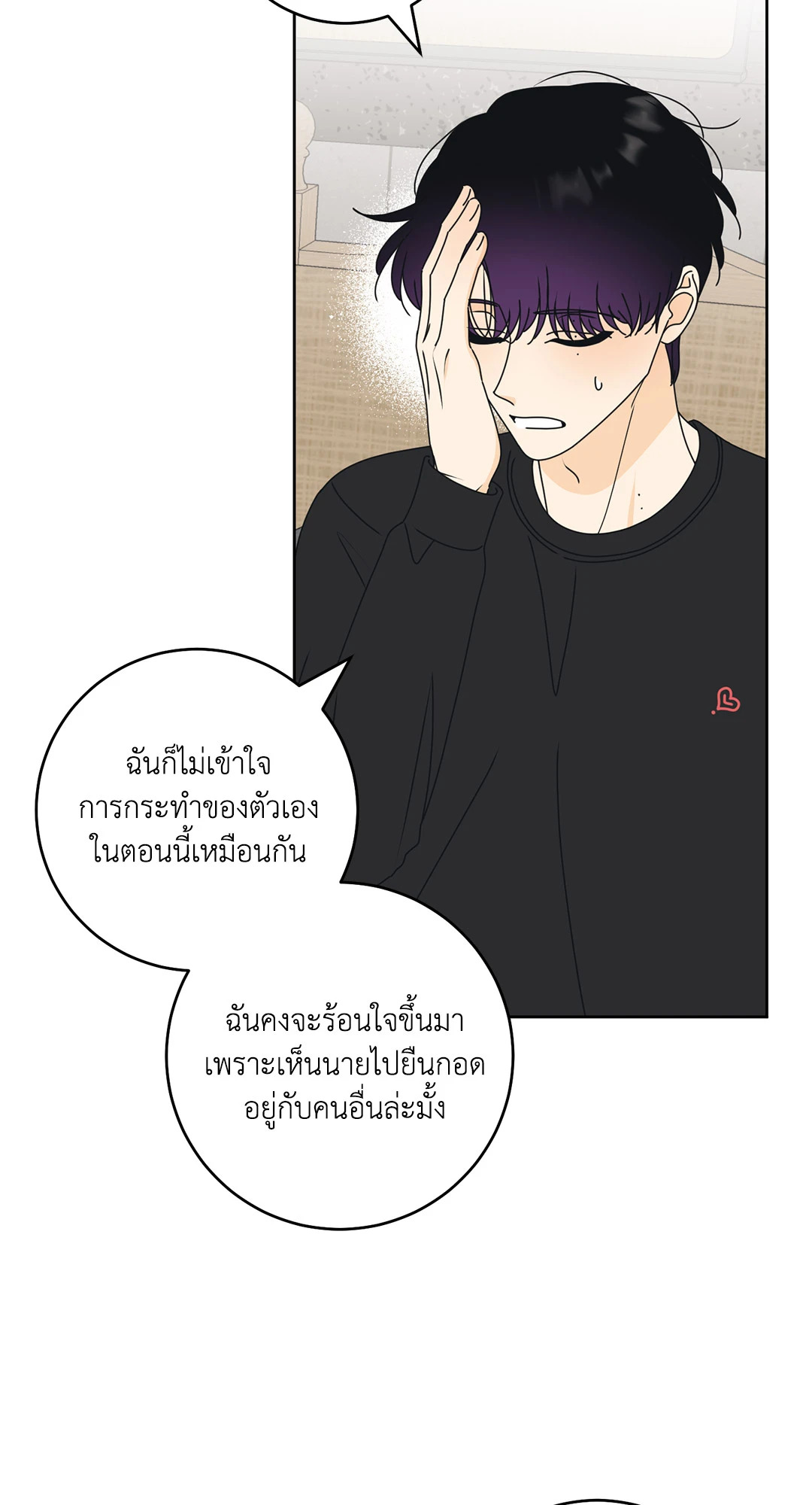 หน้า 49