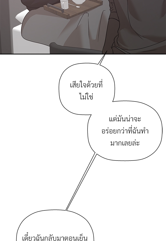 หน้า 94
