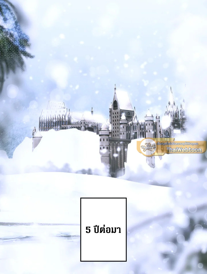 Secret Lady ตอนที่ 71 - รูปที่ 2