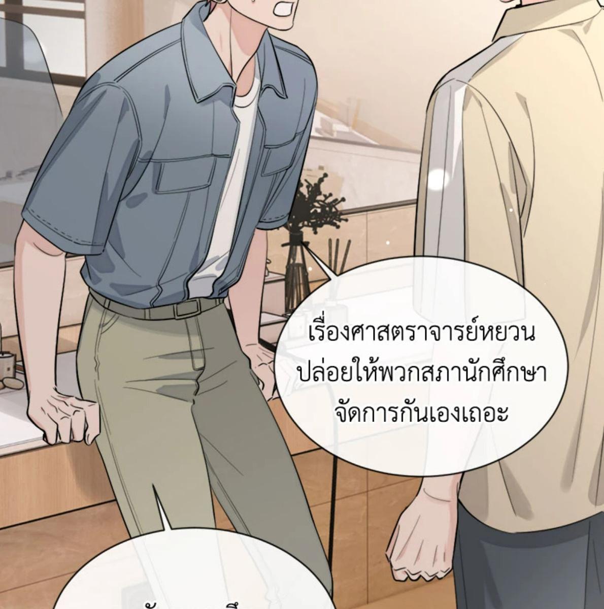 หน้า 86