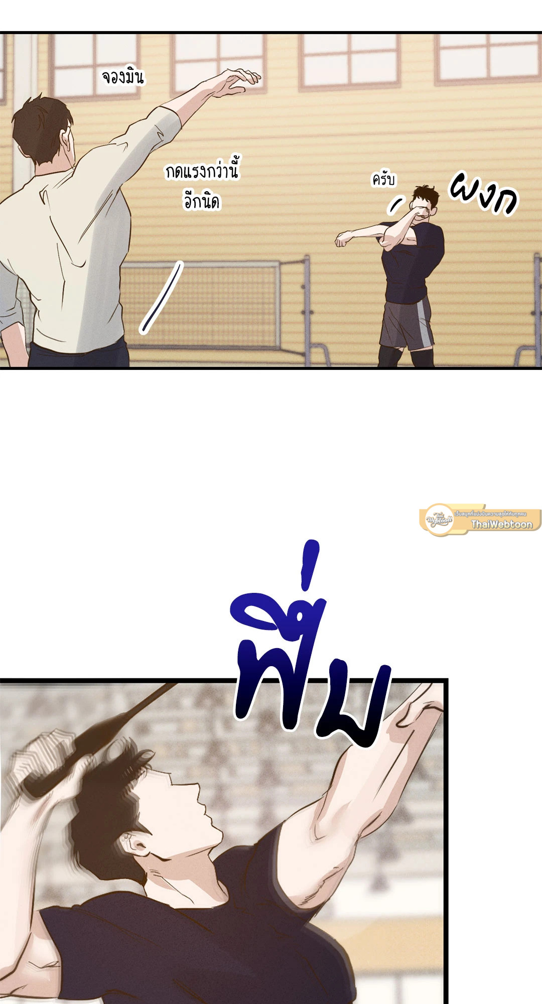 หน้า 47