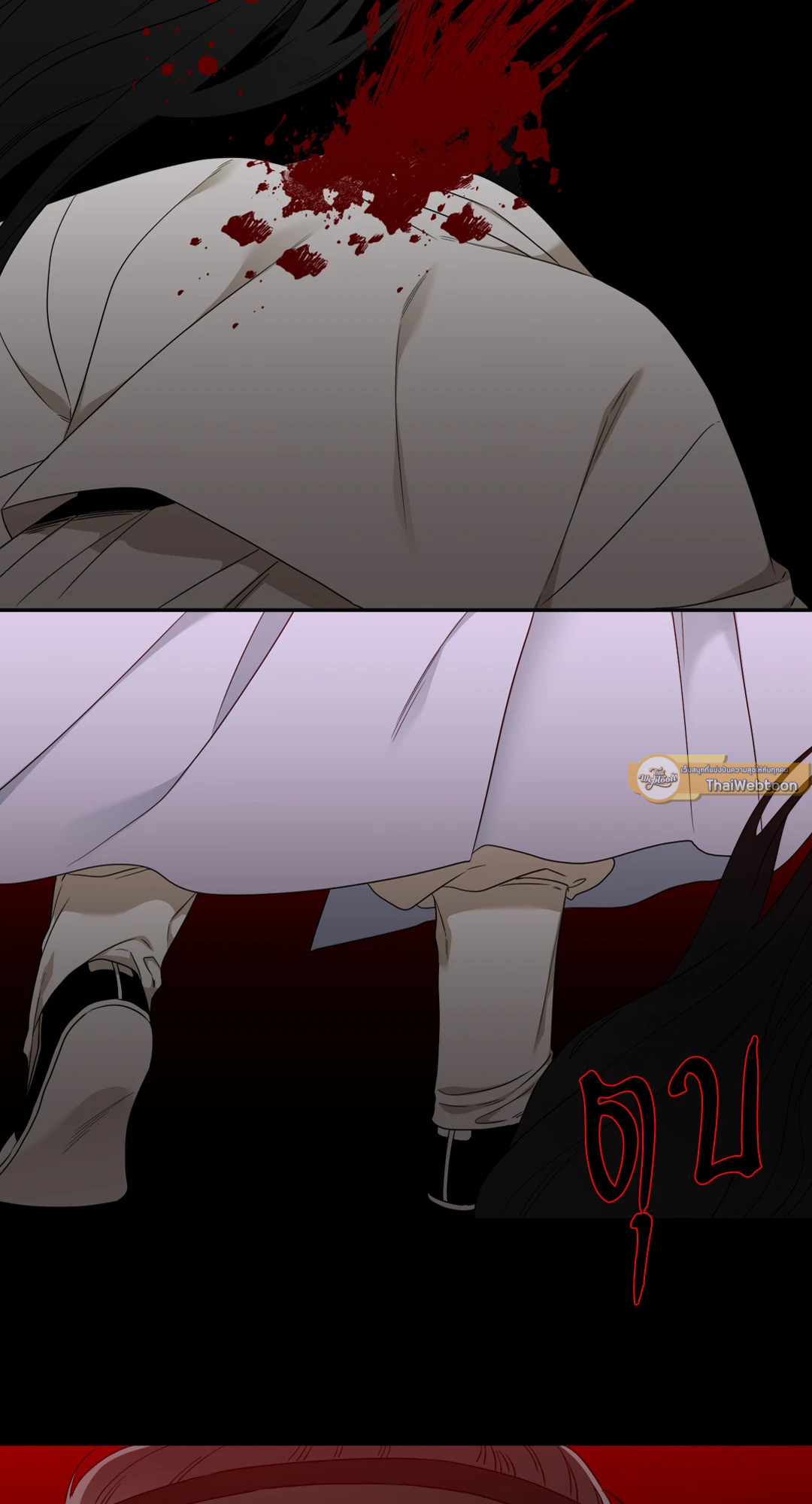 เนตรเปี่ยมพยัคฆ์ | Taming the Tiger (+R) ตอนที่ 31 - รูปที่ 2