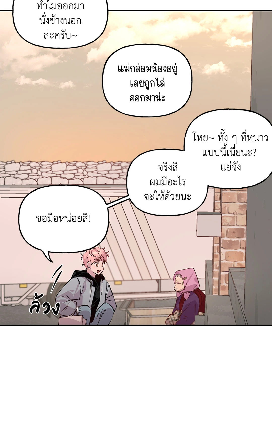 หน้า 21