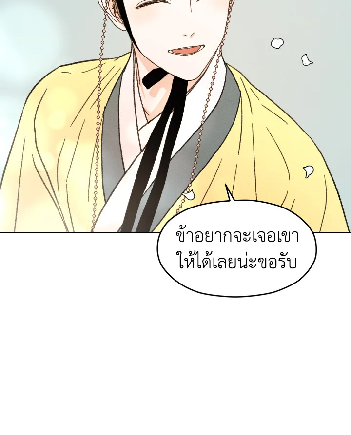หน้า 146