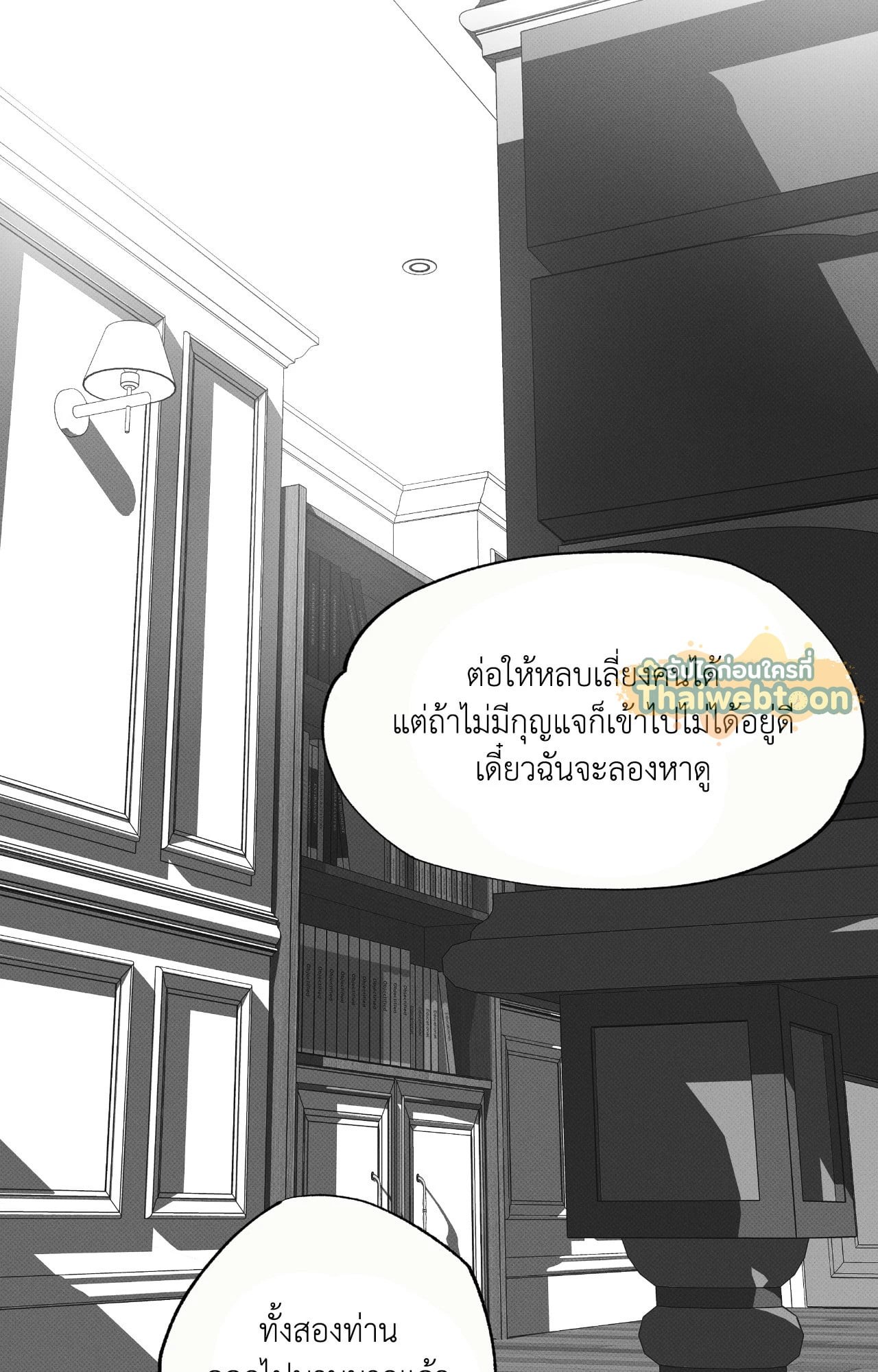 หน้า 47