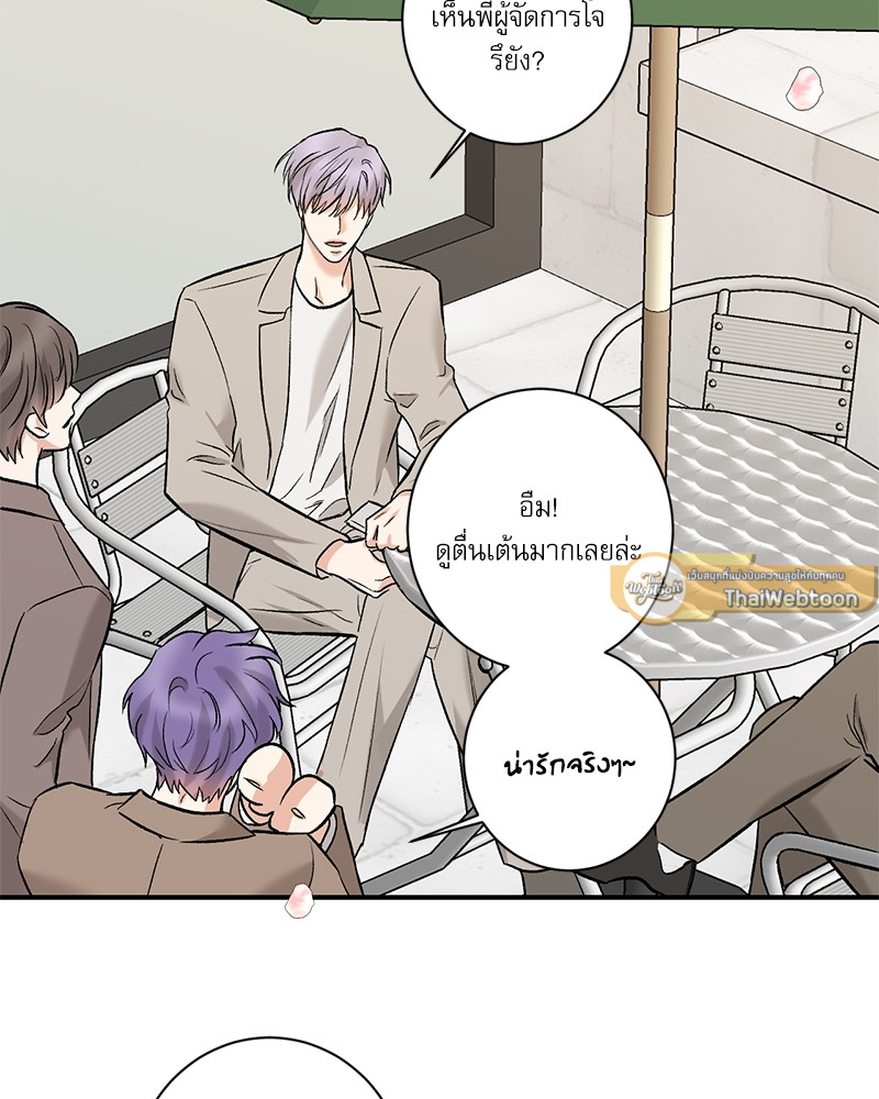 หน้า 57