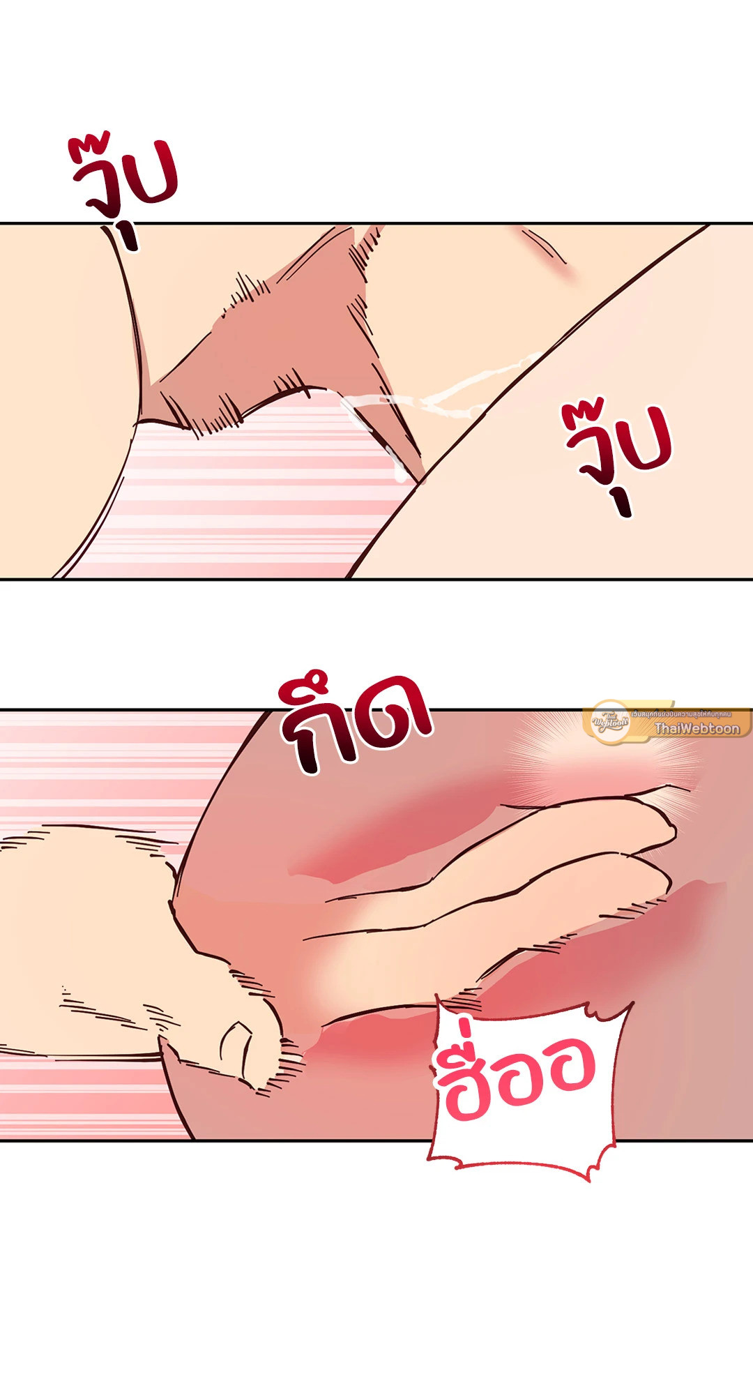 หน้า 61