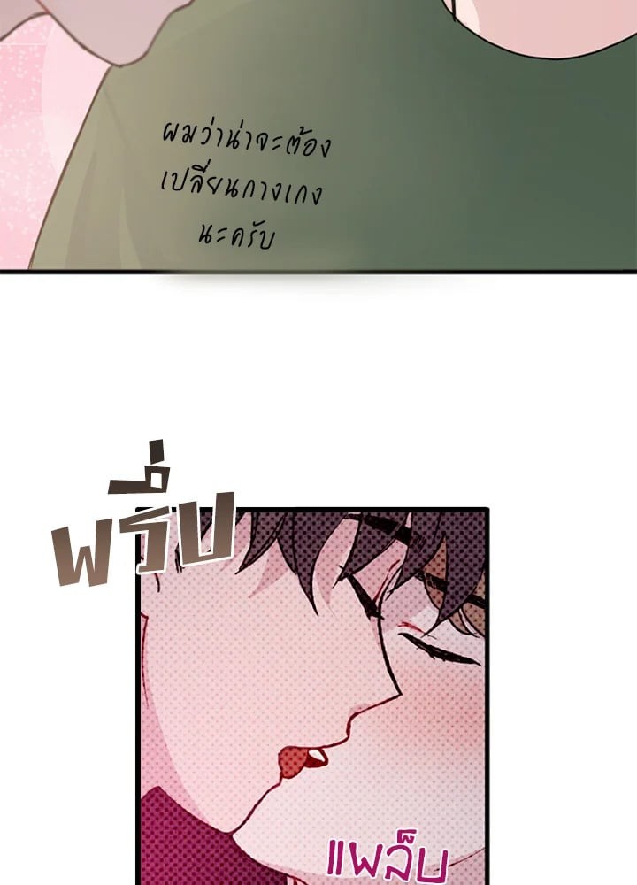 หน้า 66