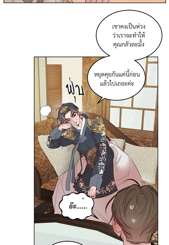 หน้า 40