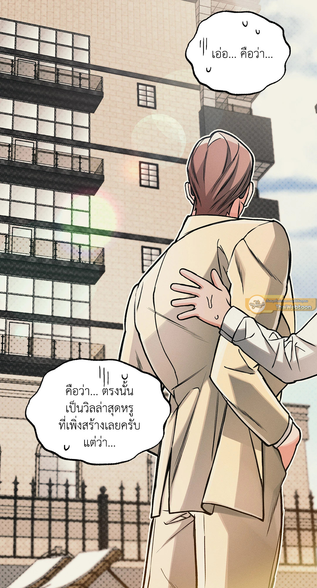 หน้า 47