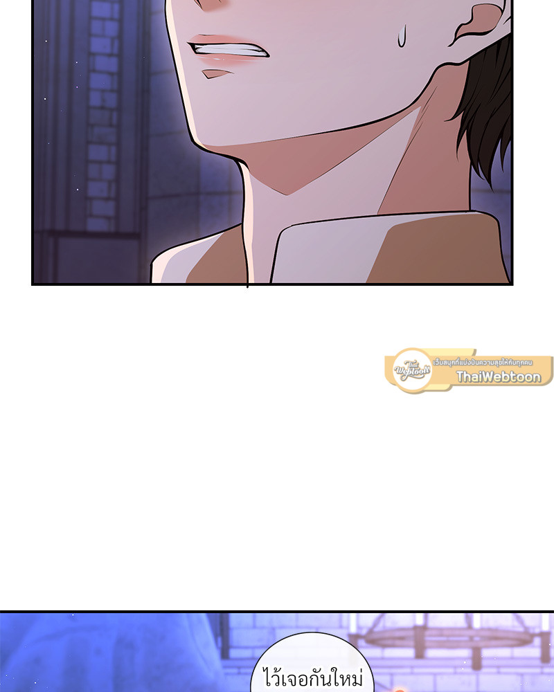 หน้า 97