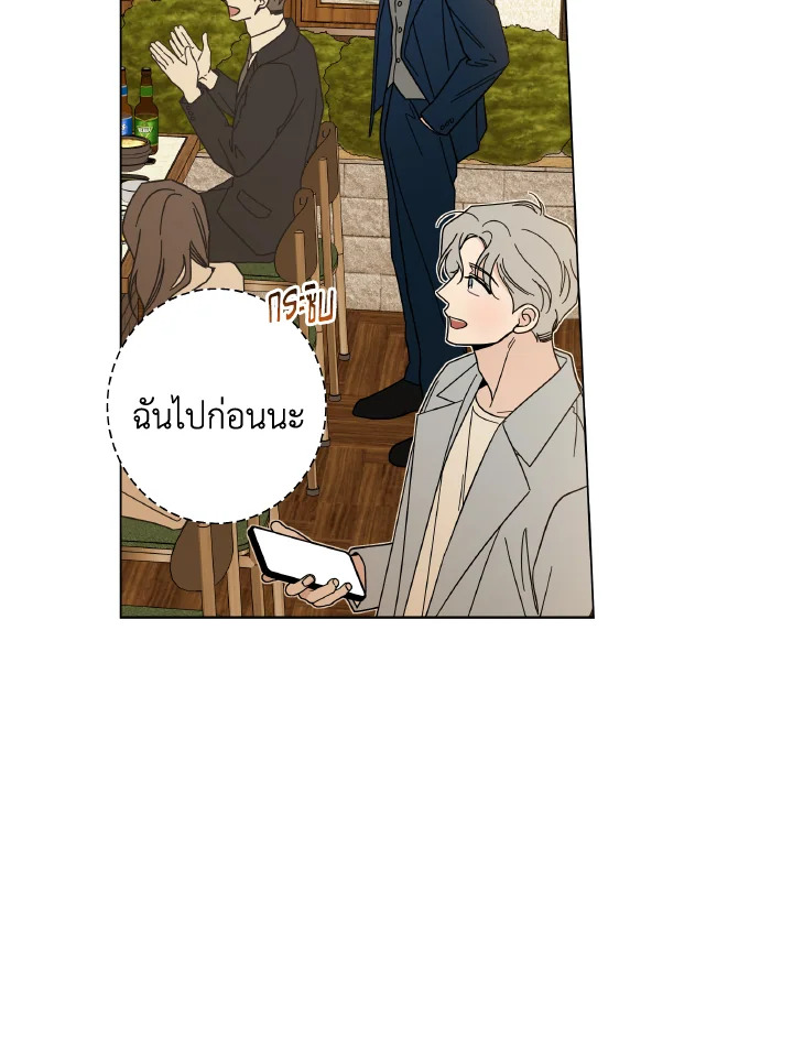 หน้า 87