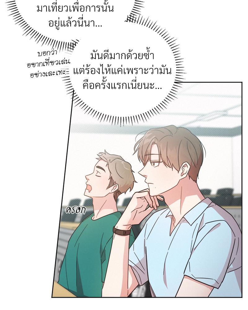 หน้า 57