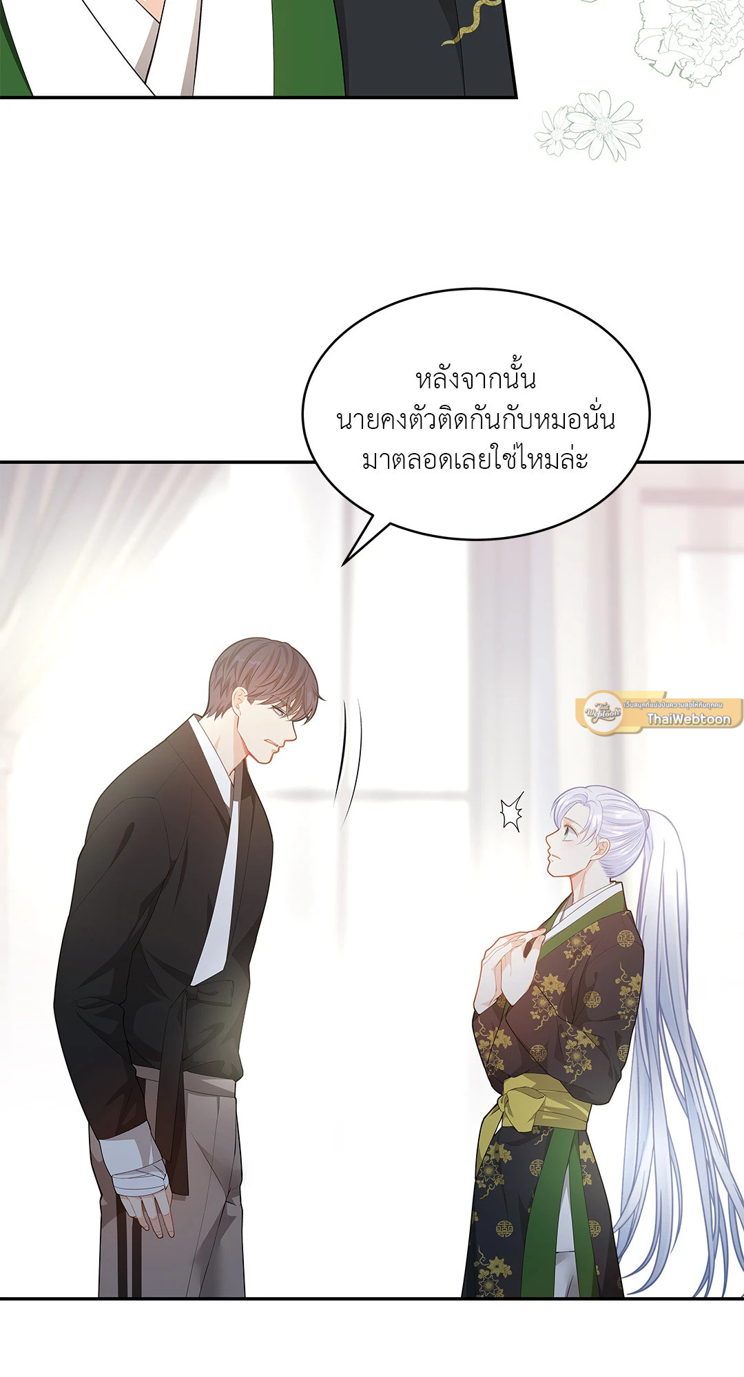 หน้า 59
