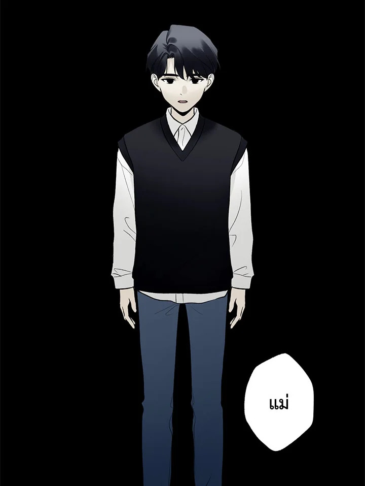 หน้า 79