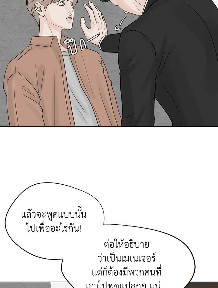 หน้า 88