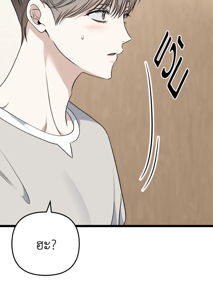 หน้า 97