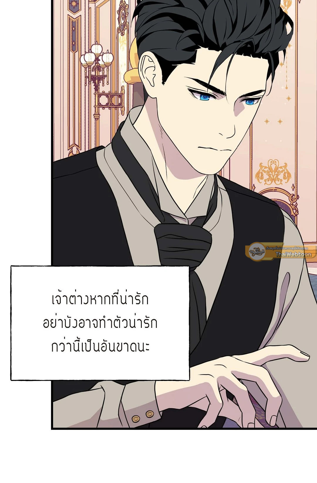 หน้า 88