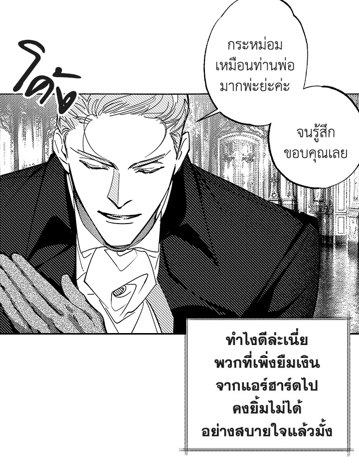 หน้า 87