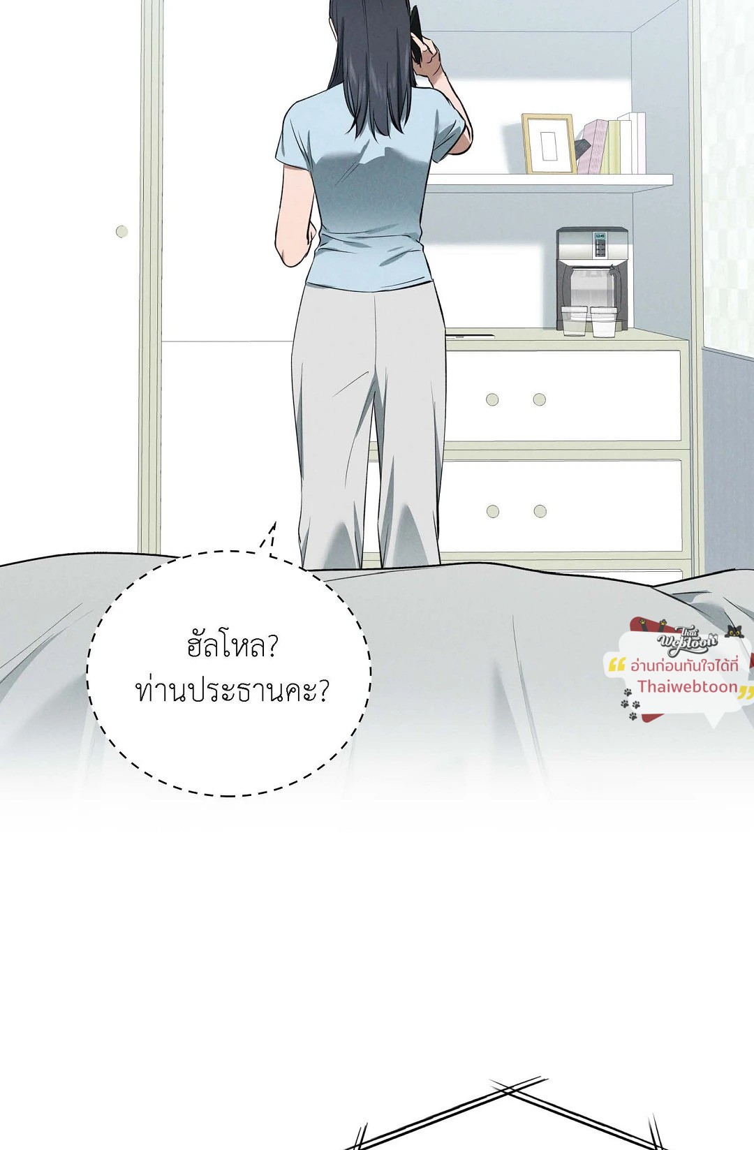 หน้า 90