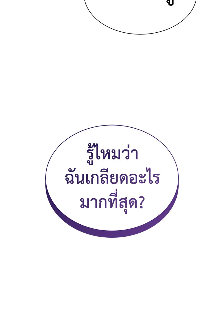 หน้า 124