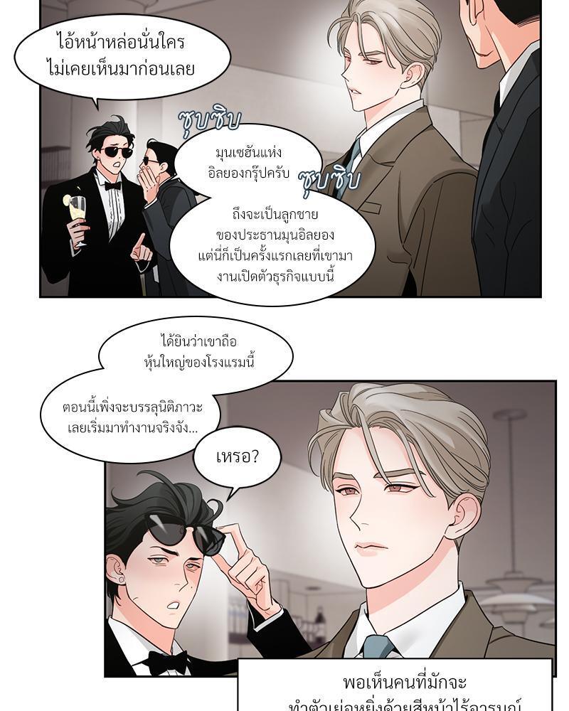 หน้า 45