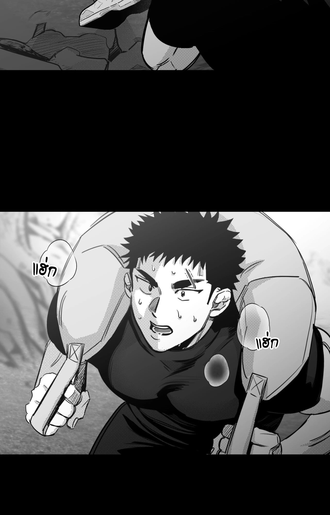 หน้า 82