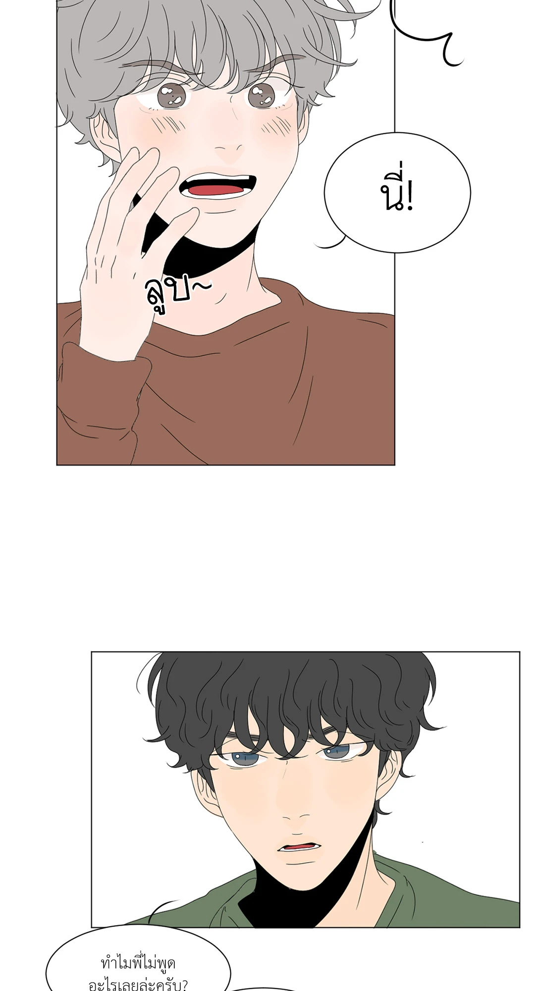 หน้า 30