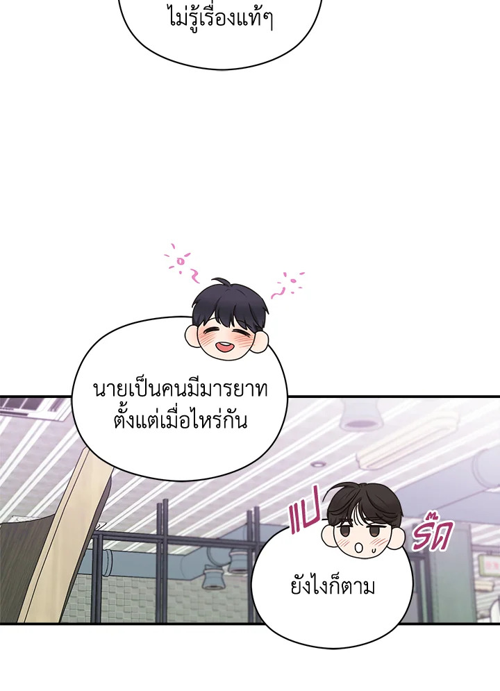 หน้า 64