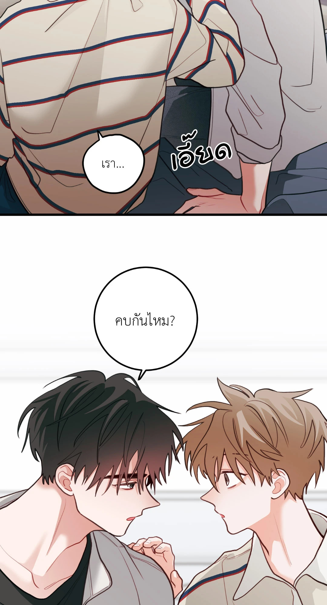 หน้า 38