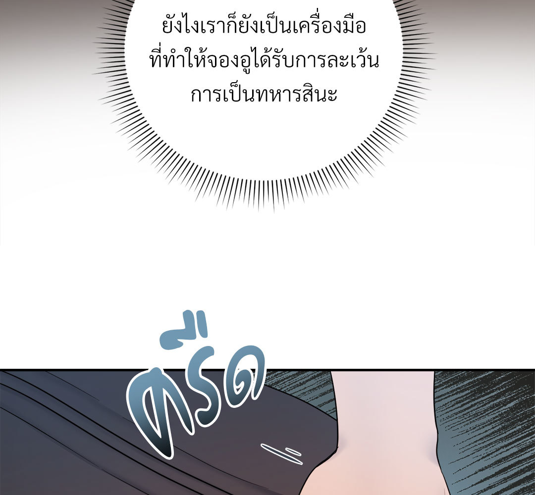 หน้า 128