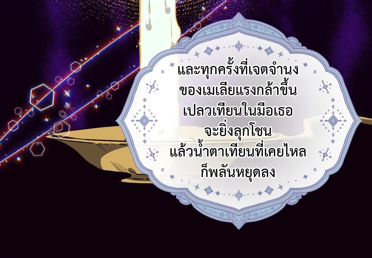 หน้า 70