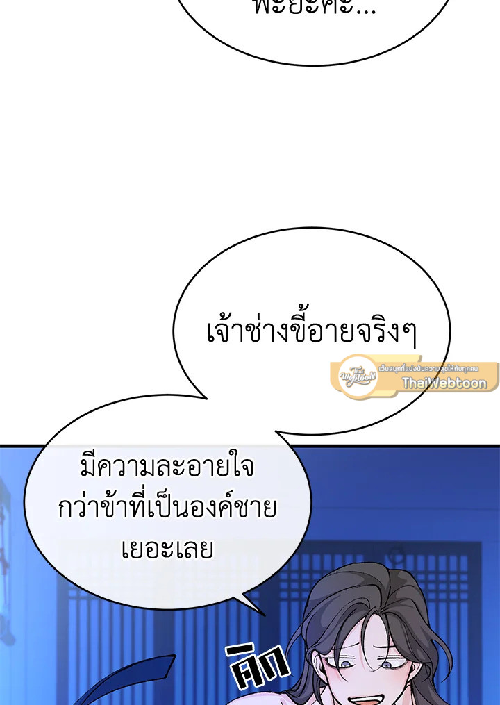 หน้า 77