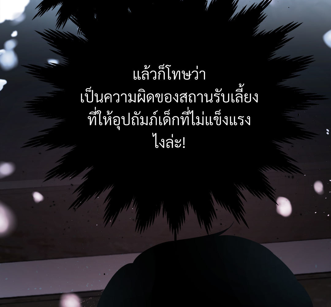 หน้า 105