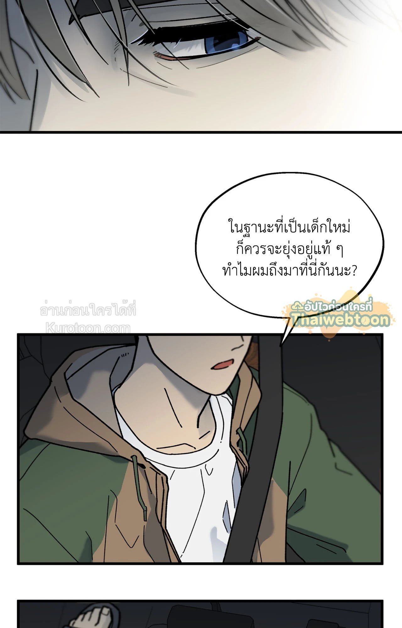 หน้า 49