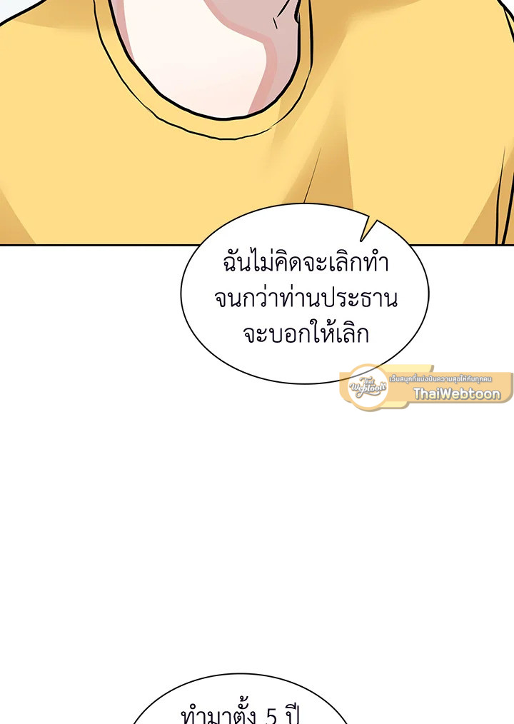 หน้า 83