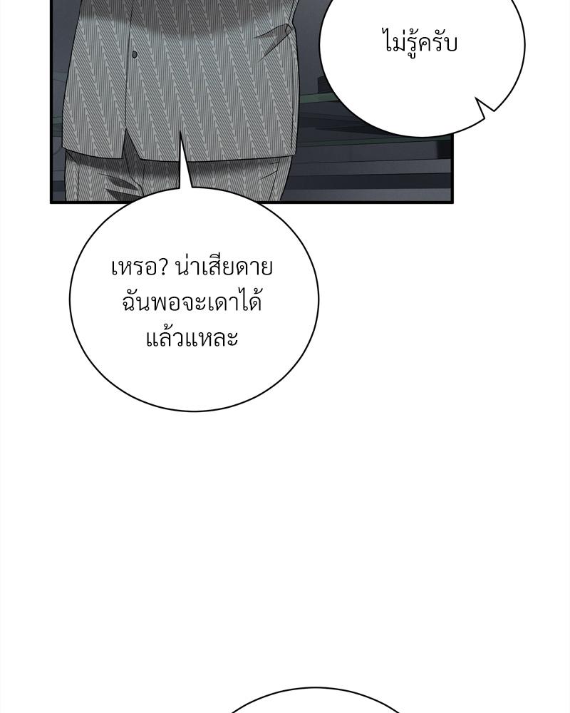 หน้า 103