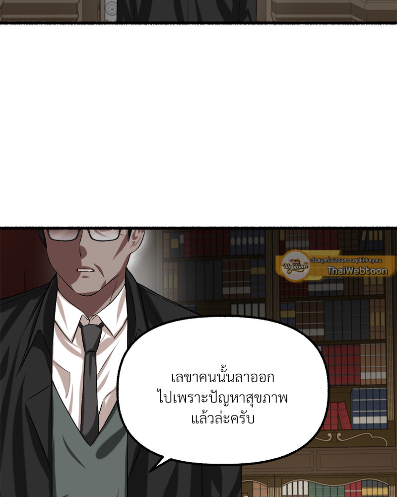 หน้า 100