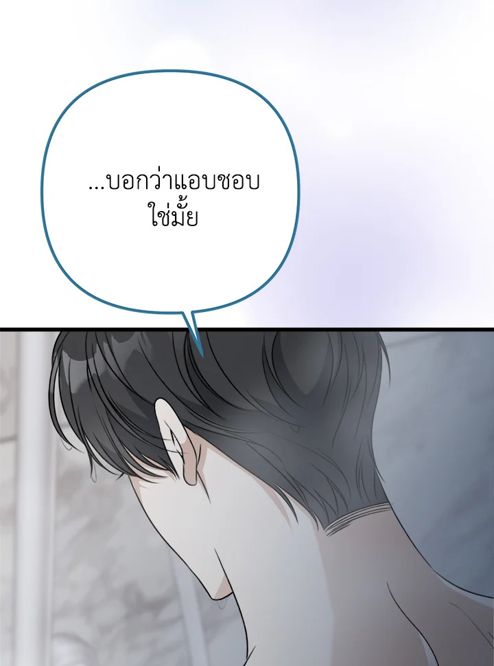 หน้า 105