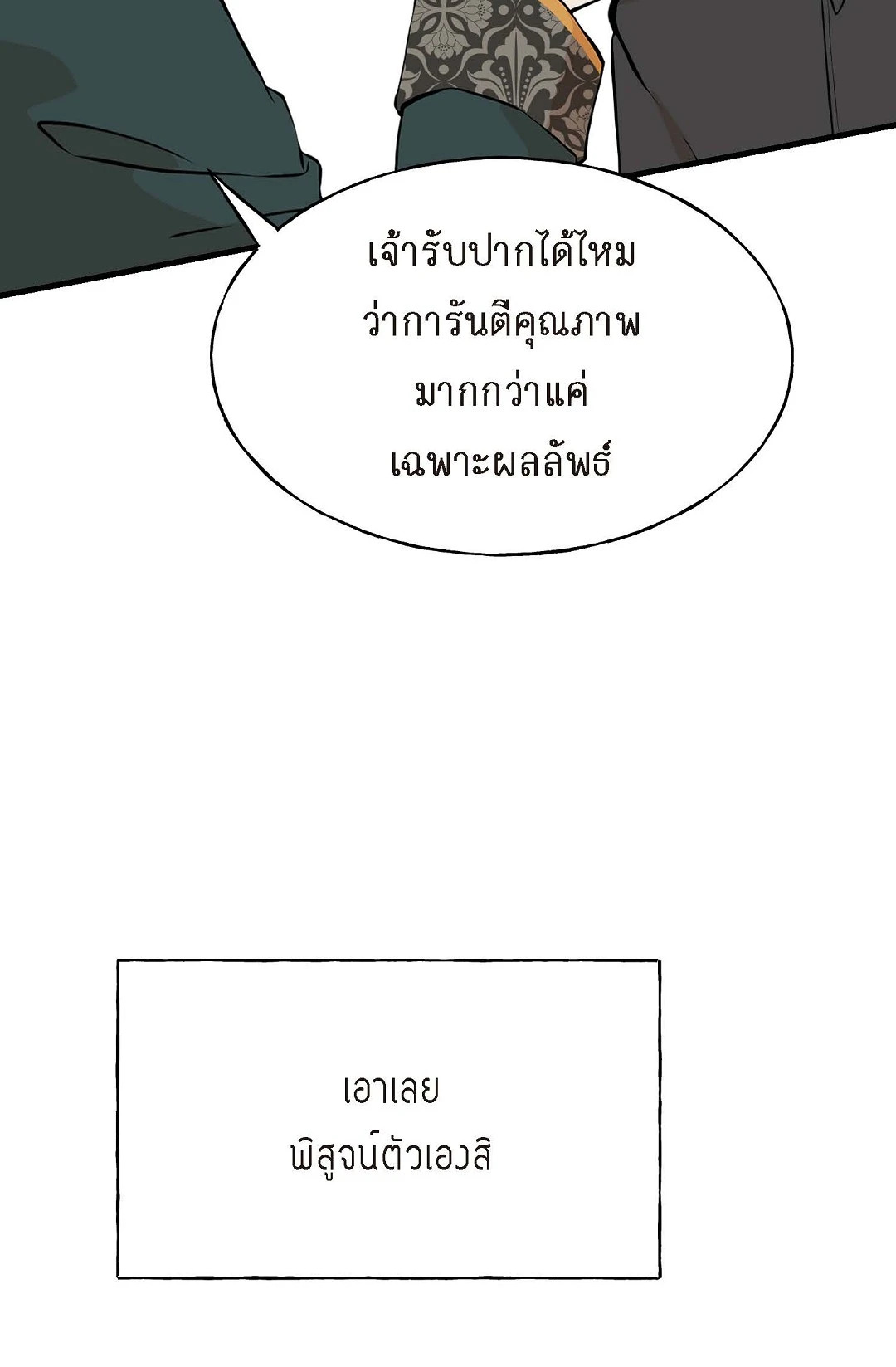 หน้า 73