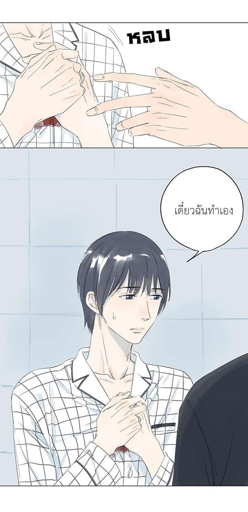 หน้า 12