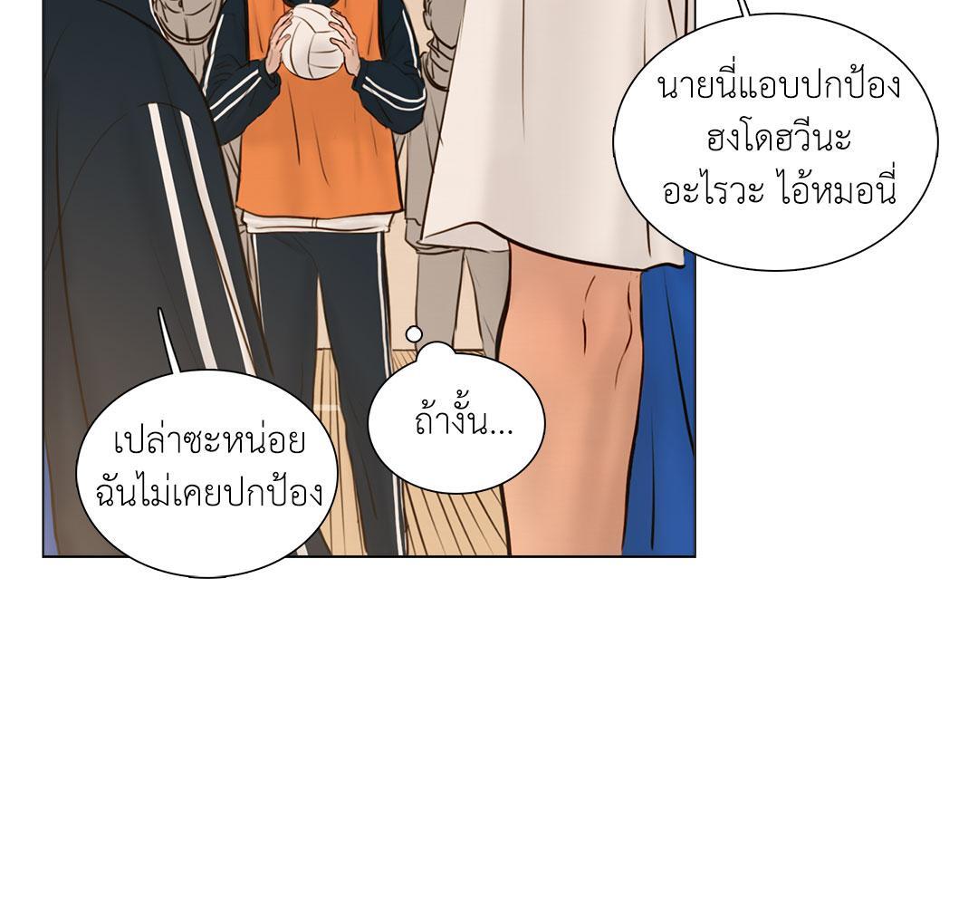 หน้า 66