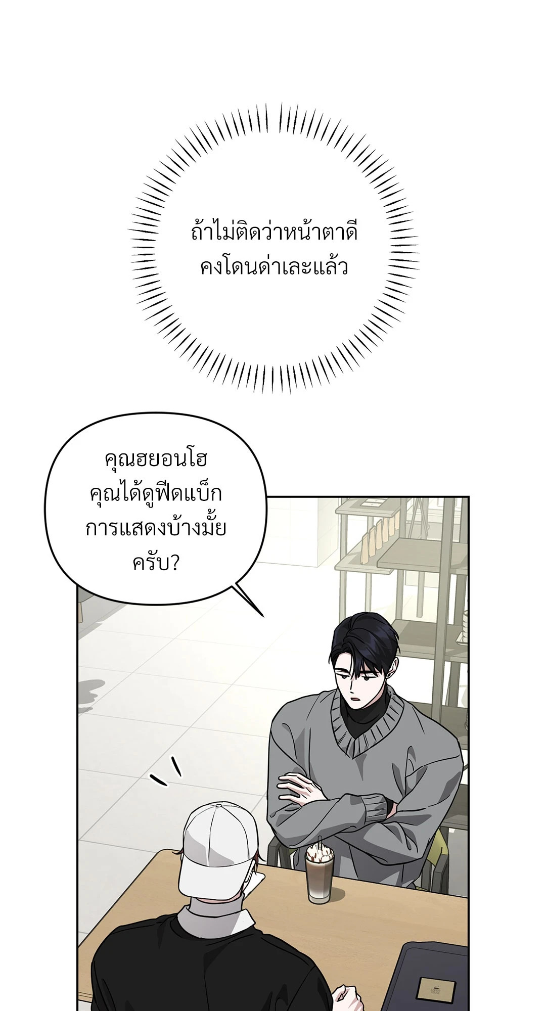หน้า 45