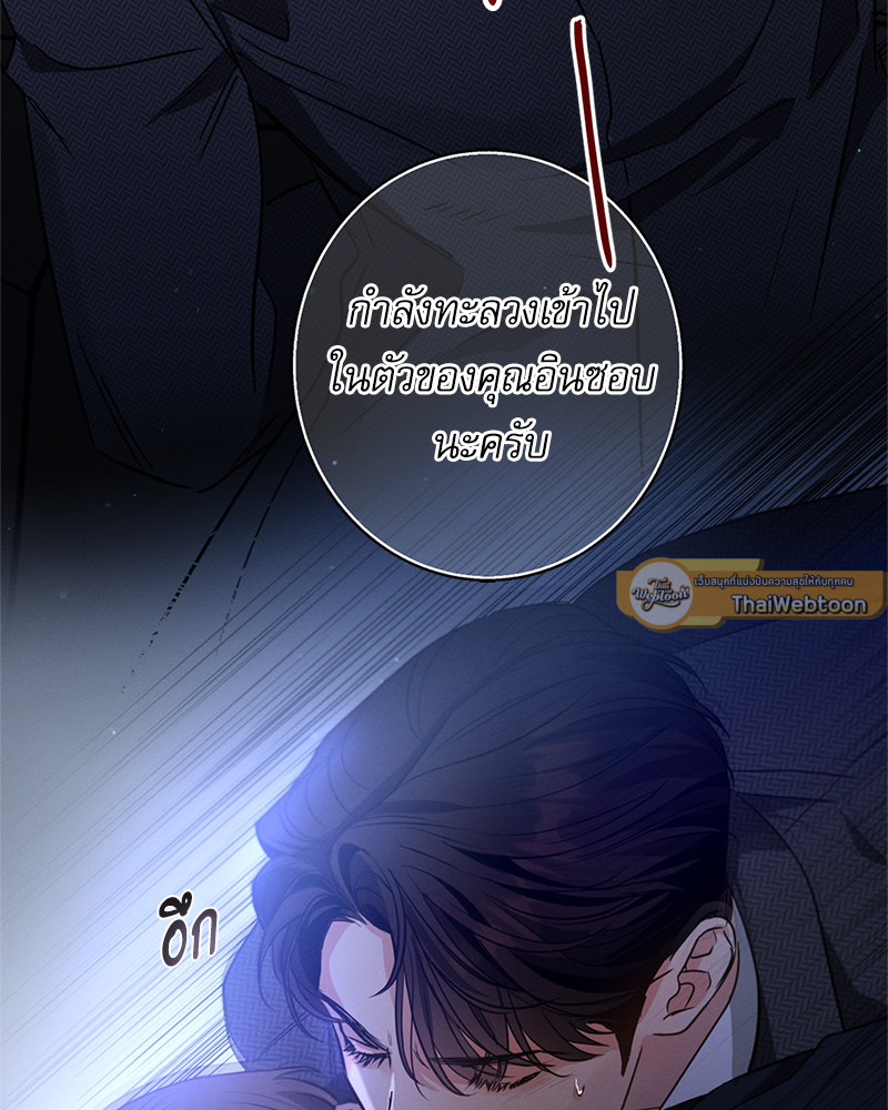 หน้า 138