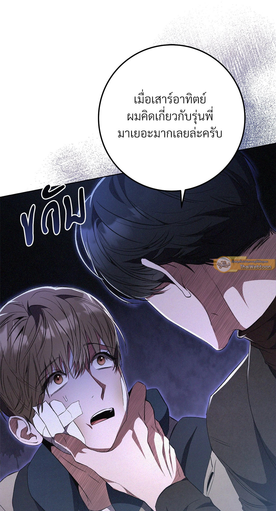 หน้า 37